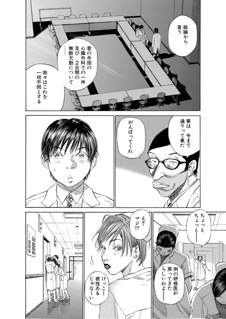 オンラインカジノのブラックジャックが勝てない!! | なる オンラインカジノのブラックジャックが勝てない!! | なる
