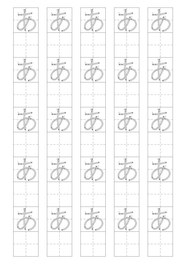 Free Hiragana Practice Files Available! [Data Download Included]